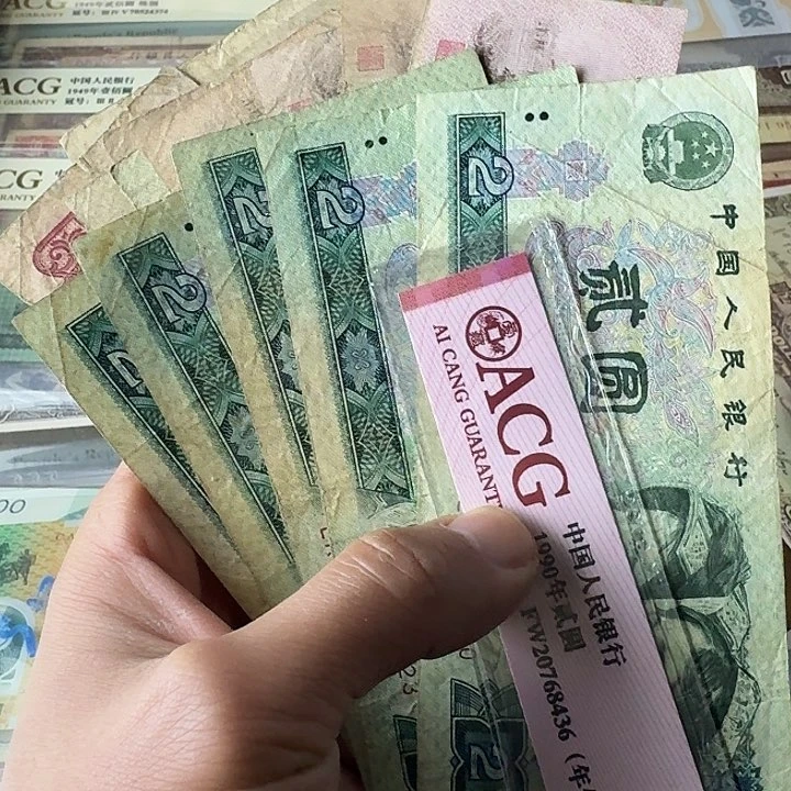 流通的……………………流通的……