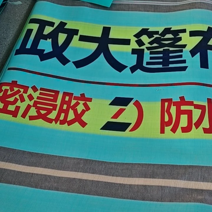 绒质5664644664646767