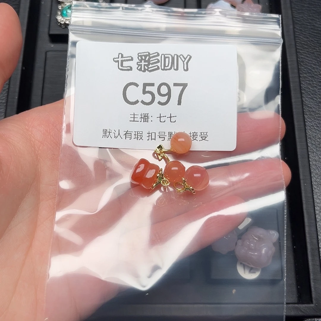 玛瑙/玉髓颈饰合金初**雨