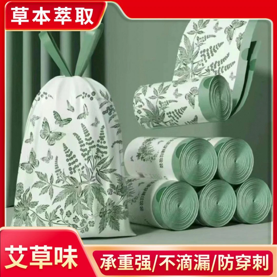 【爆款推荐】艾草香氛除菌抑味家用免撕抽绳垃圾袋厨房白色加大加厚商品图