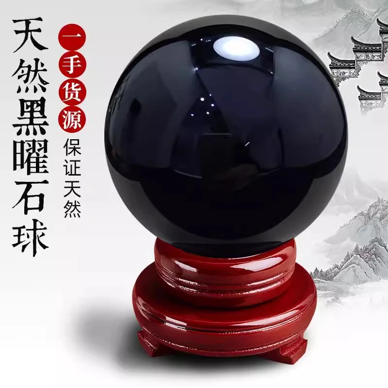 天然黑曜石球摆件黑色大号原石打磨客厅办公室摆件多样发一精美