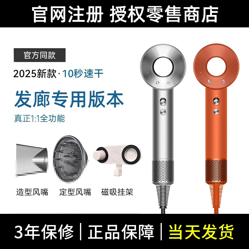 美业发廊专用风筒负离子护发静音速干家用大风强力不伤发电吹风机