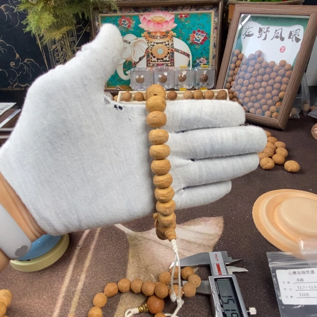 凤眼菩提吊坠13凤眼藏式手串