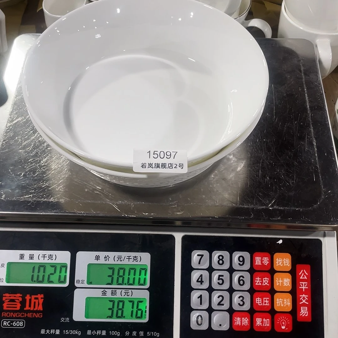 瓷?15097灯笼八烩菜