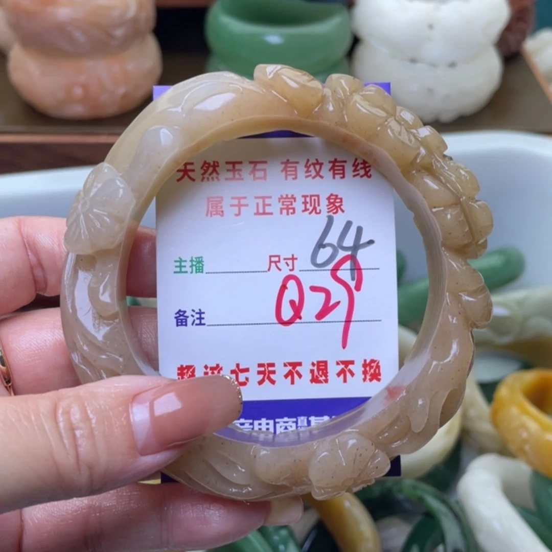 【闪购商品】未镶嵌手镯（圆镯）石英质玉