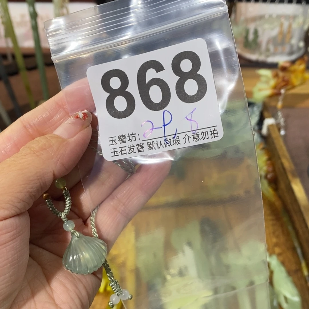 蛇纹石玉合金发饰