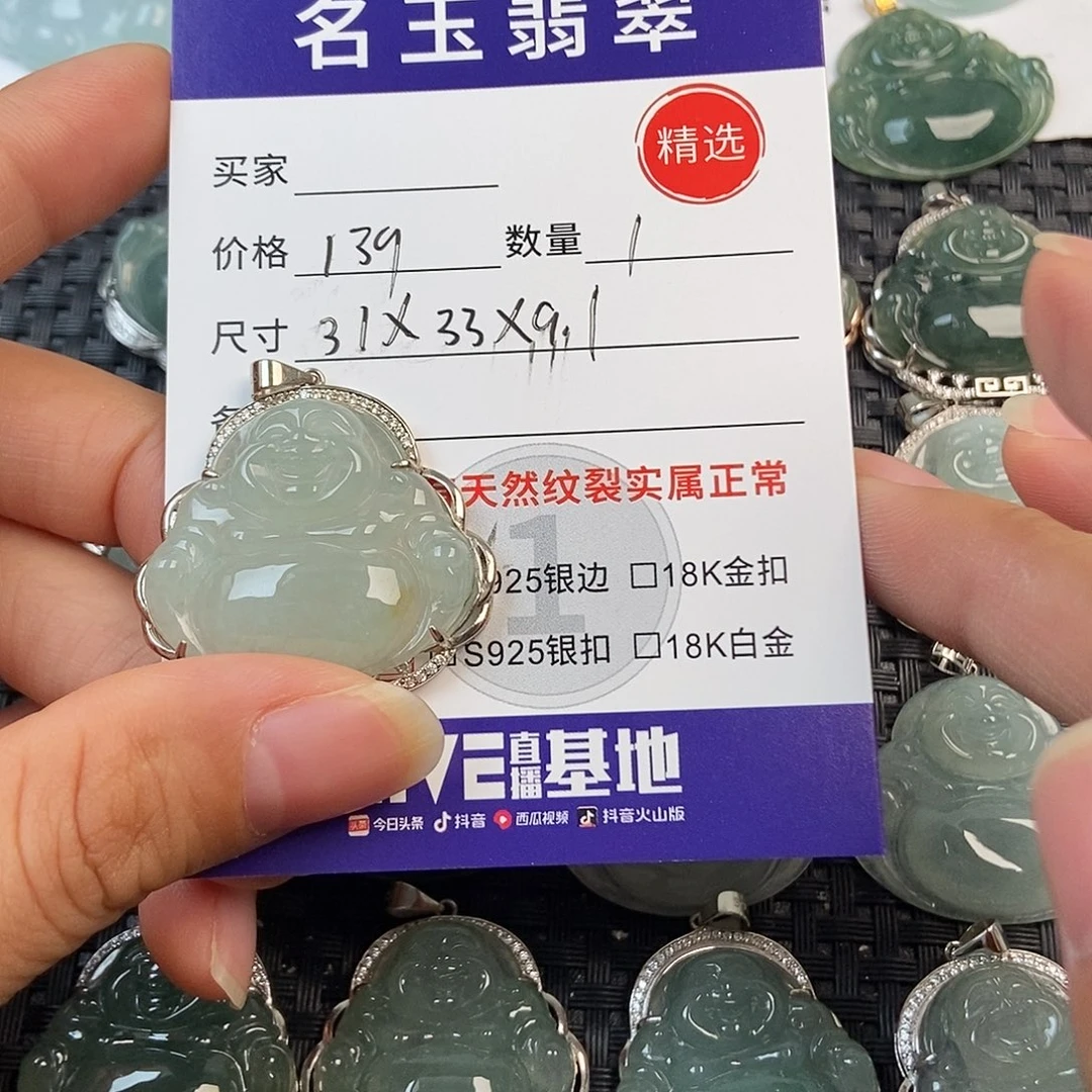 翡翠银S925镶嵌颈饰