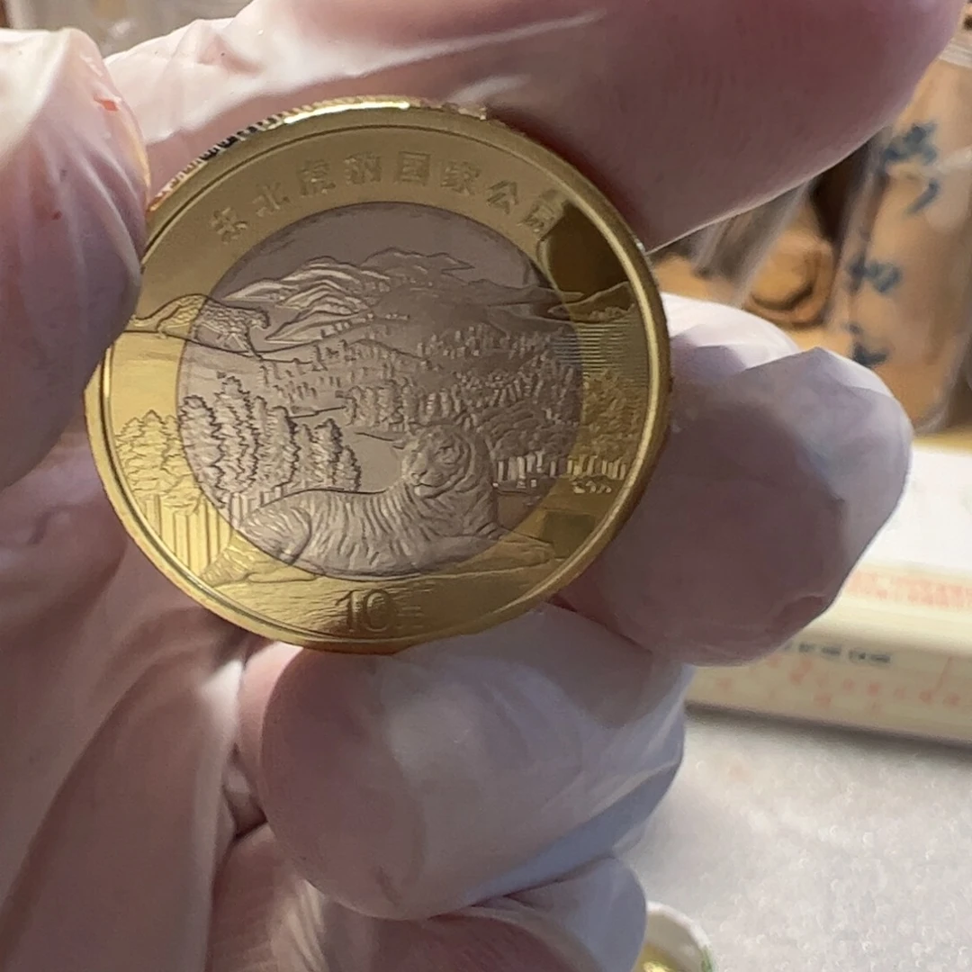 其他普通金属东北虎豹公园币