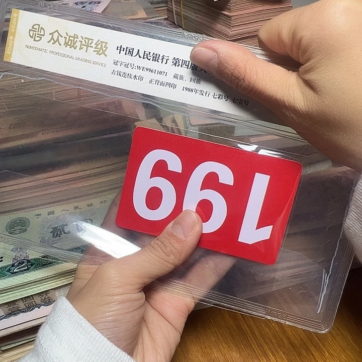 海***空退市长城币85年1元1个如图