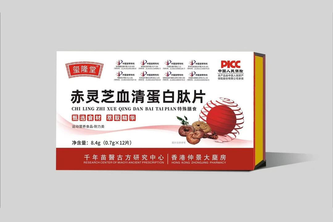 赤灵芝血清蛋白营养食品   SY