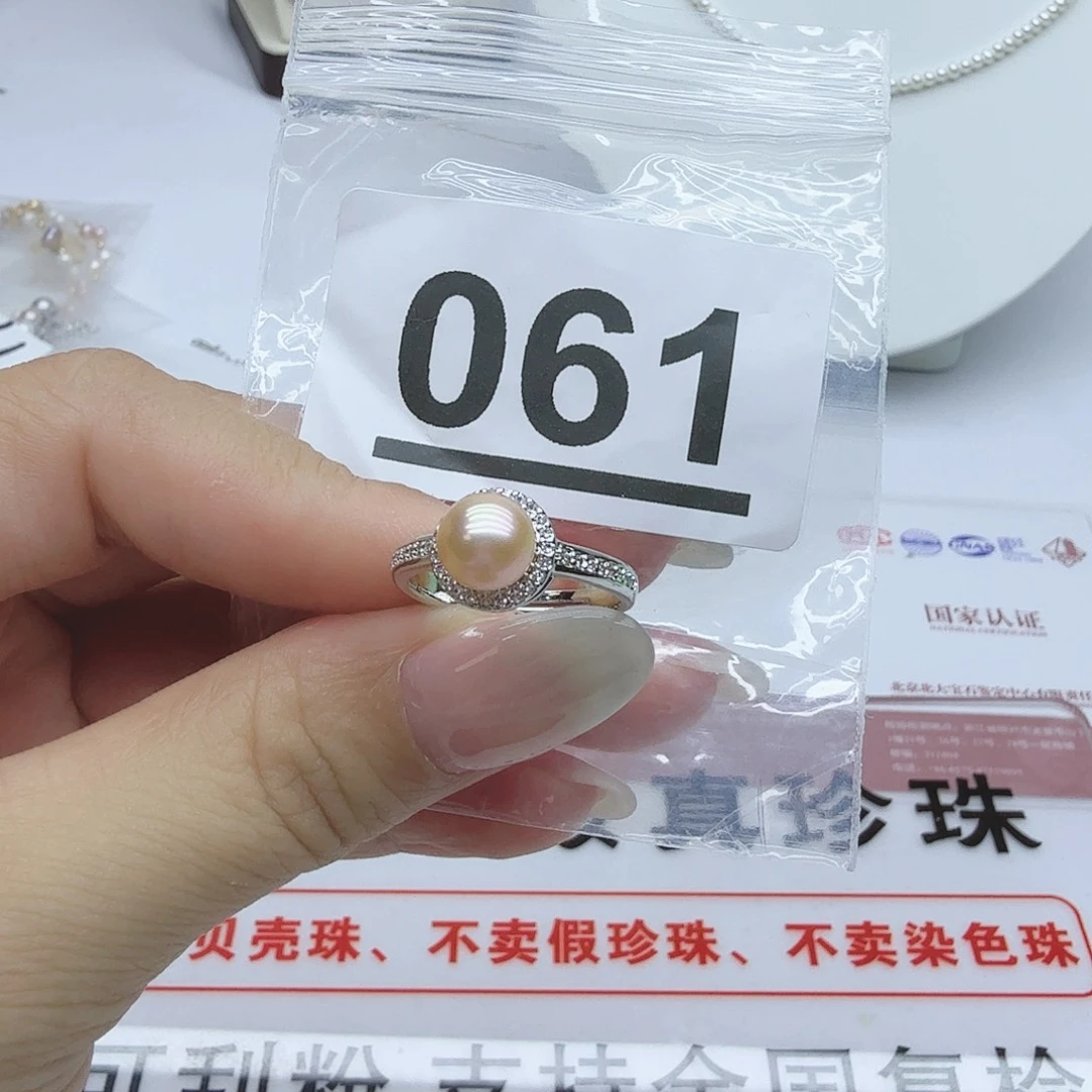 合金淡水珍珠珠宝奇石061