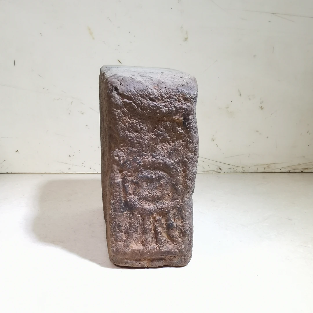 汉Z钱币纹饰可作砚台烟灰缸等