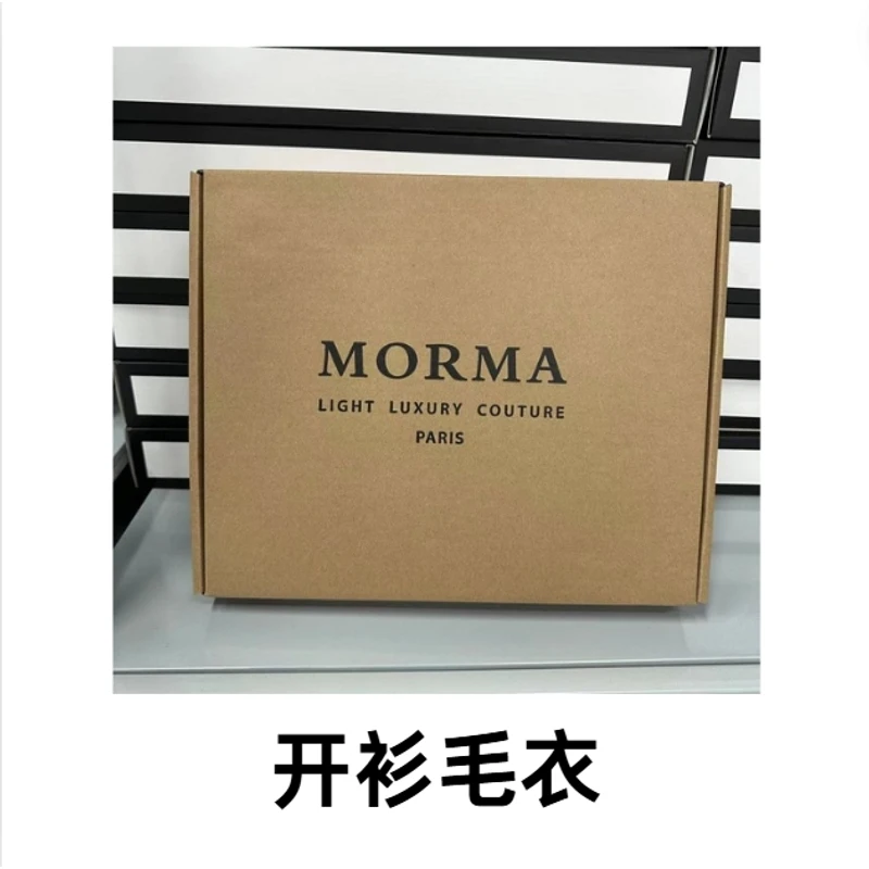 【008】百搭时尚休闲卡其色长袖开衫毛衣