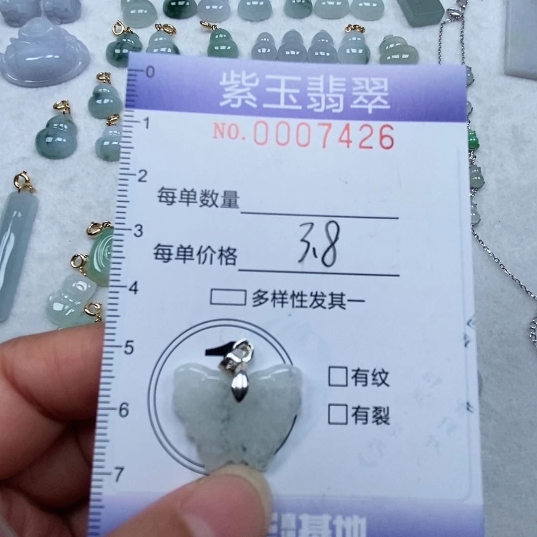 翡翠未镶嵌颈饰蝴蝶