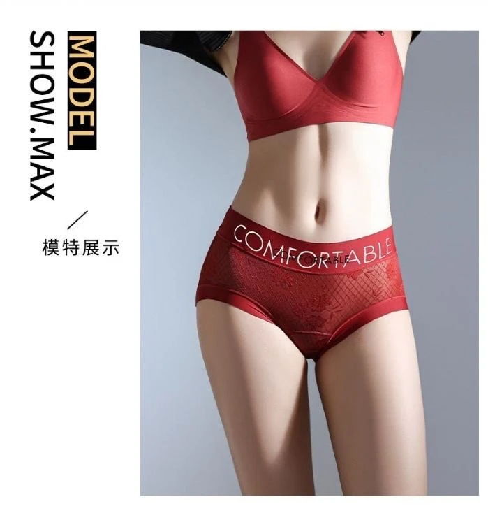 法式蕾丝无痕蚕丝抗菌加长裆中腰字母网纱内裤3条装  AY