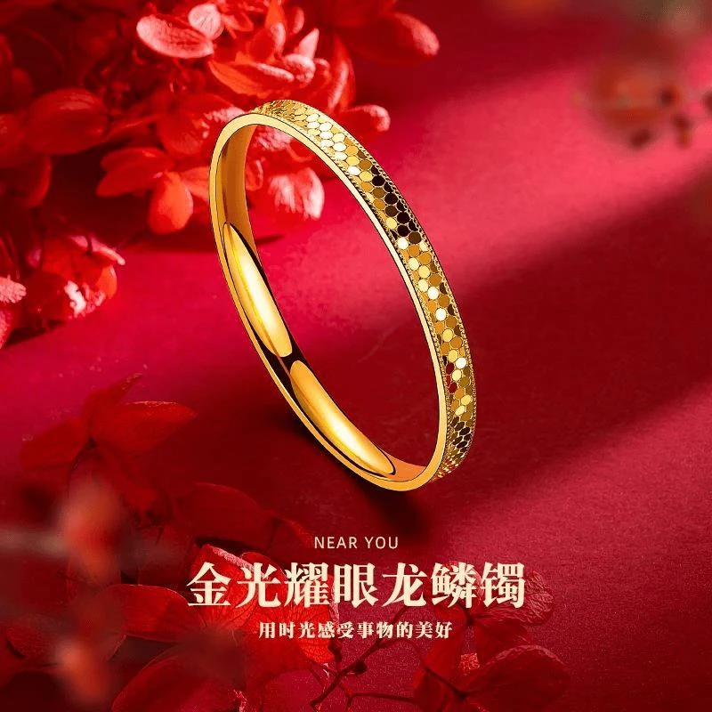 合金手镯 升级版高定 耀眼龙鳞手镯（实体店品质）