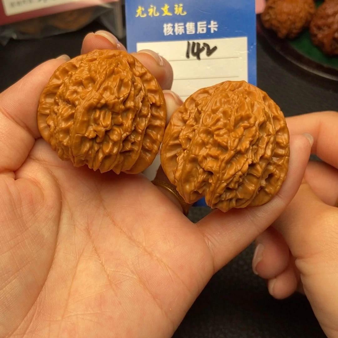 文玩核桃吊坠41三角白142