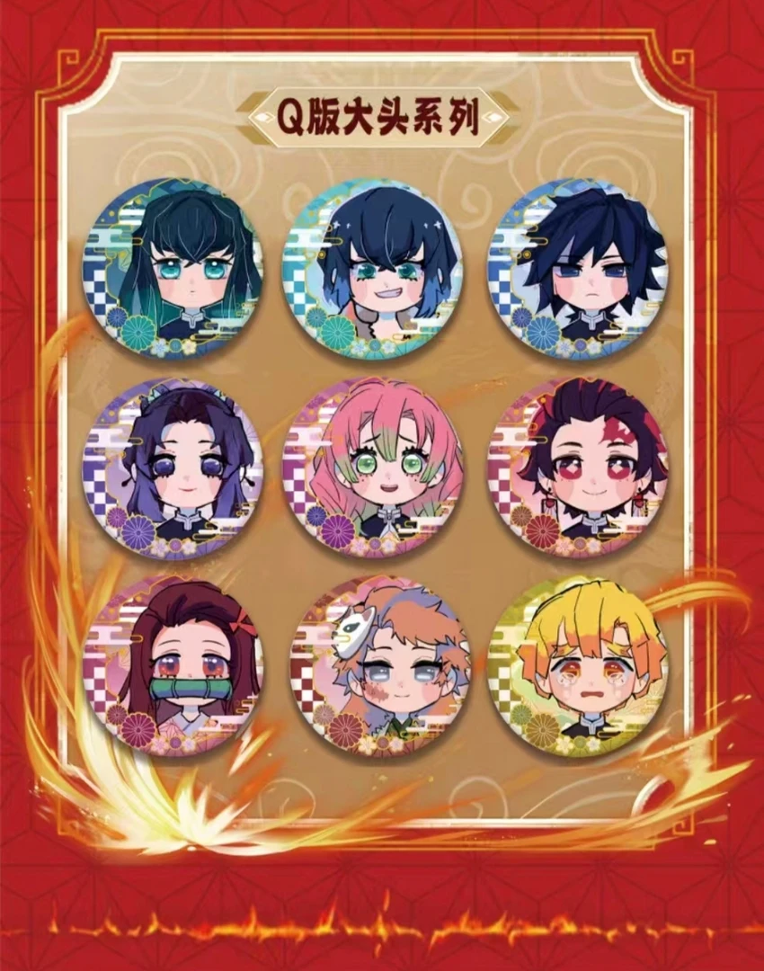 【拆包】漫岛文创-《鬼灭之刃.》吧唧 热血与收藏的双重燃烧 潮玩盲盒