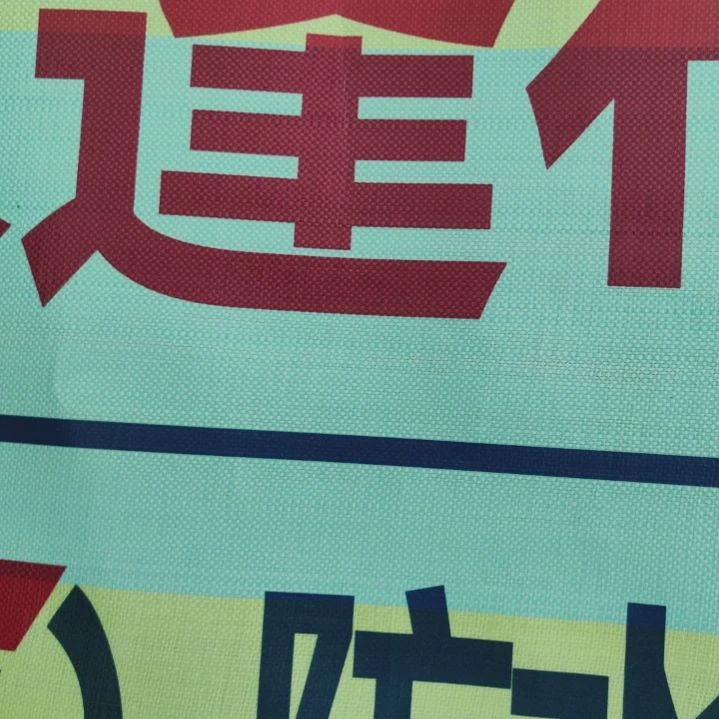 正大蓝锐高密度260克