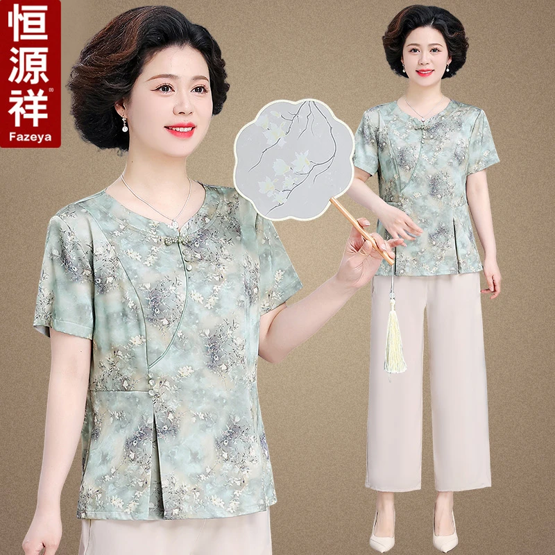 恒源祥彩羊妈妈夏装套装国风衬衫新款中老年人夏季短袖T恤上衣女