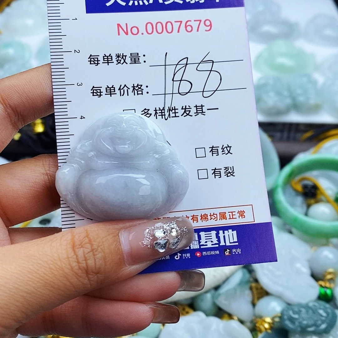 翡翠未镶嵌毛衣链7679