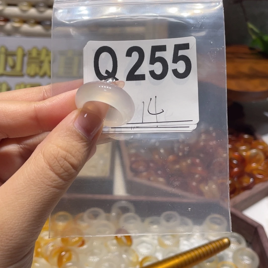 未镶嵌戒指玛瑙/玉髓255