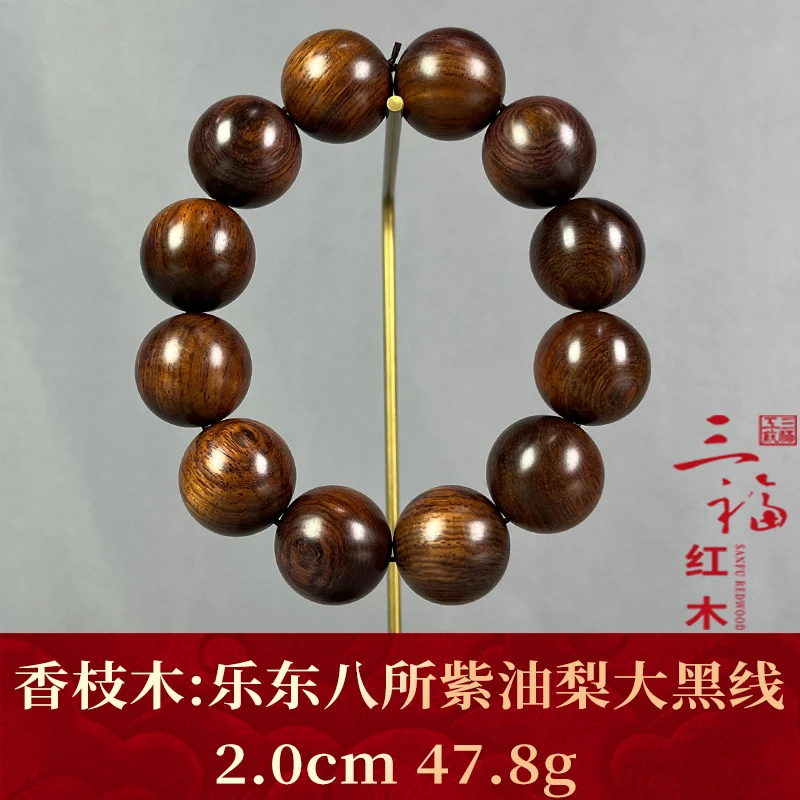 122018 乐东八所紫油梨大黑线 香枝木