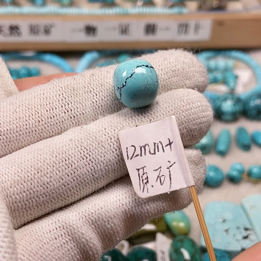 未镶嵌绿松石珠宝半成品