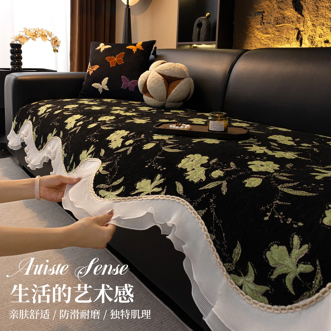 足姿雪尼尔轻奢高级感沙发垫四季款固定防滑防抓2025新款沙发盖布