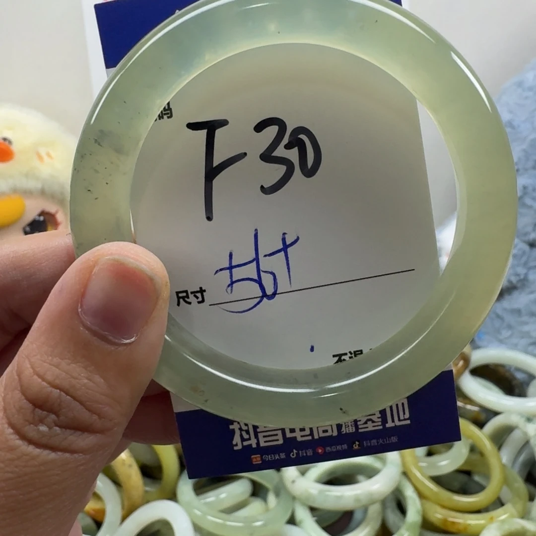 蛇纹石玉未镶嵌手镯30