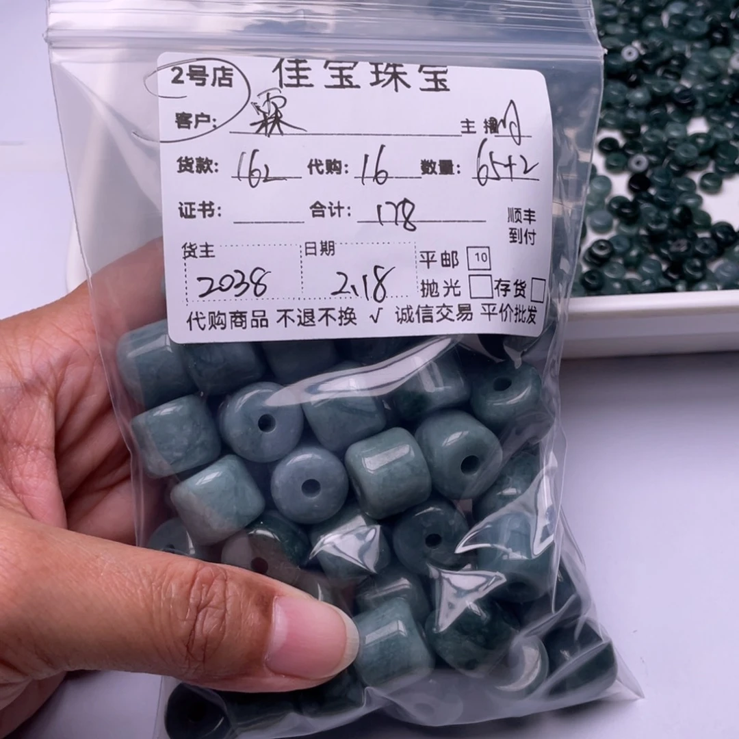 翡翠颈饰未镶嵌霖*