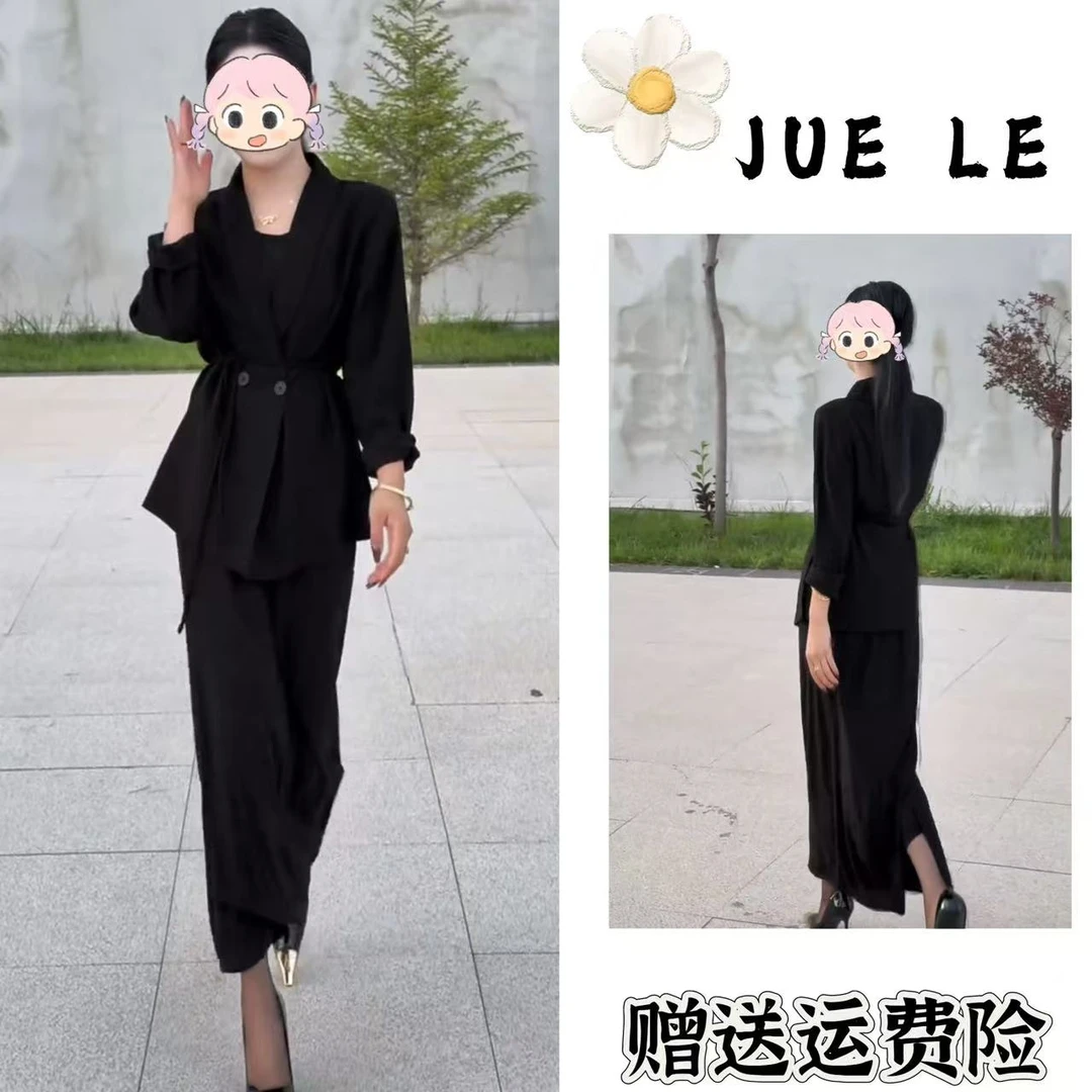 2025秋季新款时尚显瘦气质女士网红洋气两件套百搭款L11020