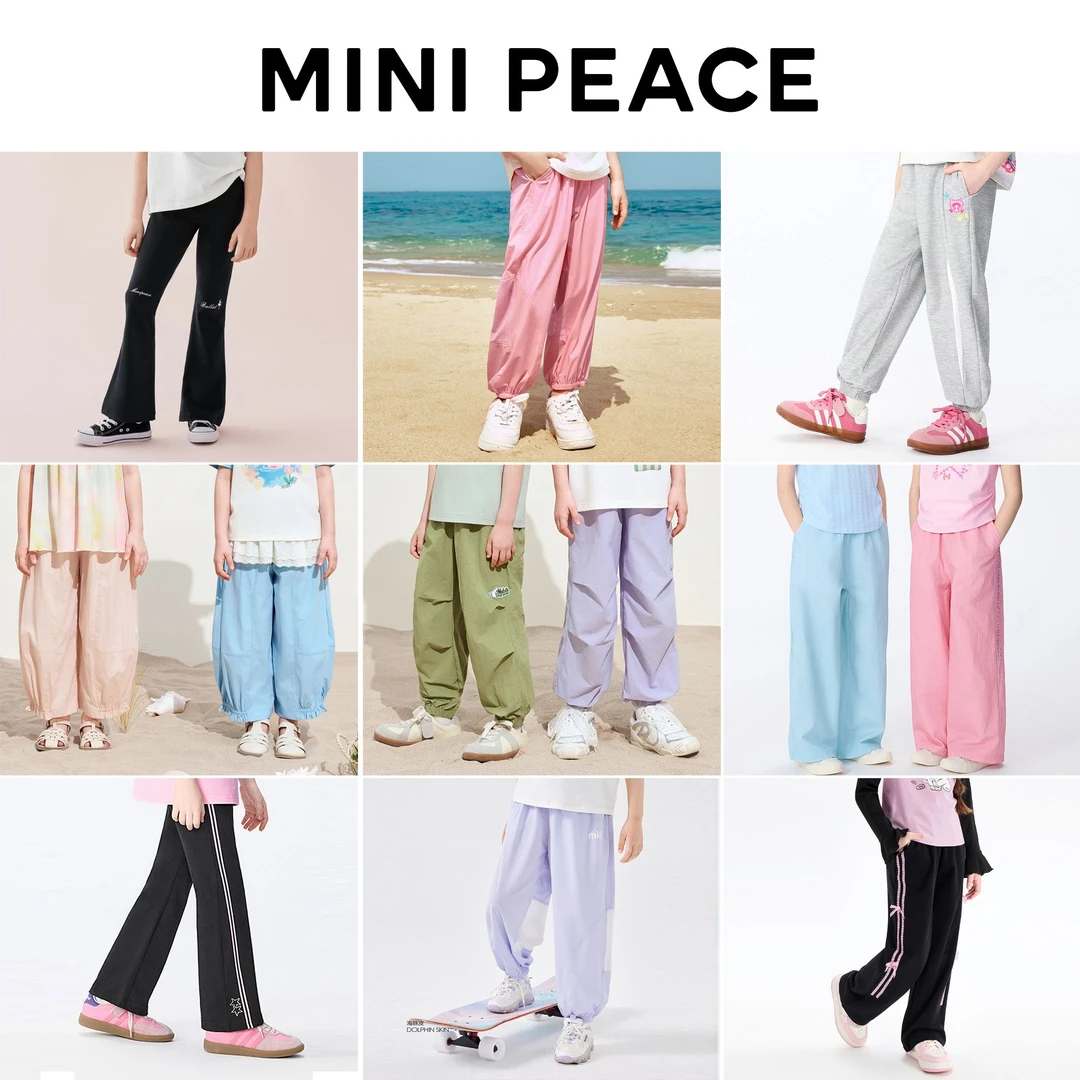 【夏款长裤 福利合集】MINIPEACE太平鸟童装女童夏薄款休闲运动长裤