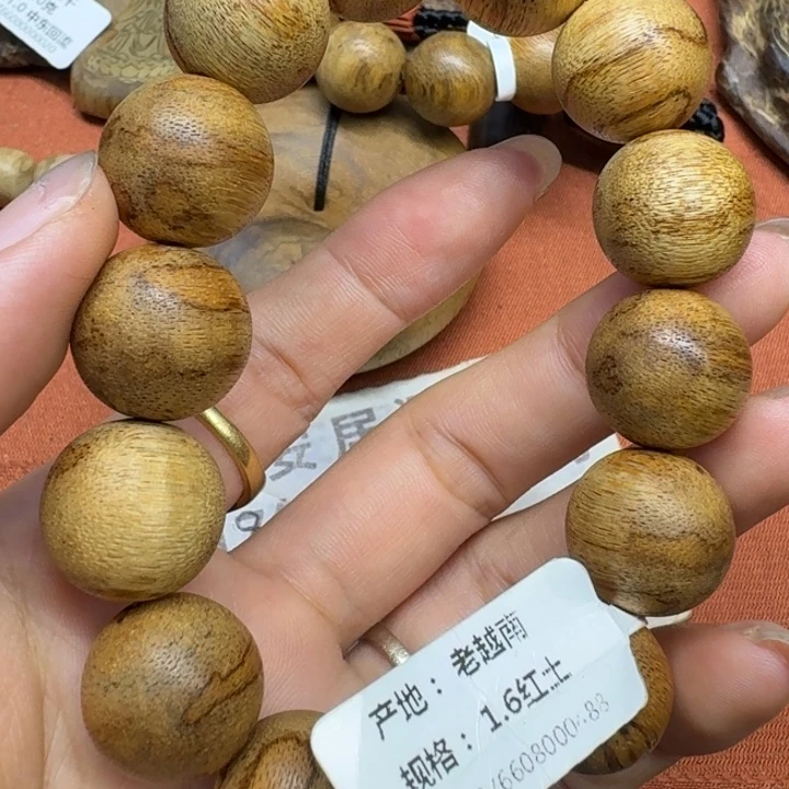 沉香沉香碎屑馨安居沉香88888