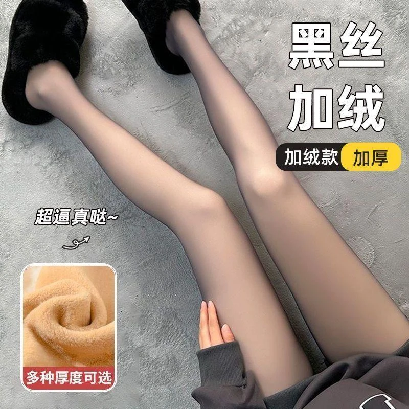 光腿神器黑丝透肤冬加绒加厚款打底裤女时尚性感气质防勾丝连裤袜
