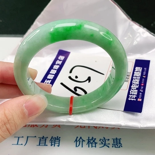 未镶嵌手镯翡翠翡翠