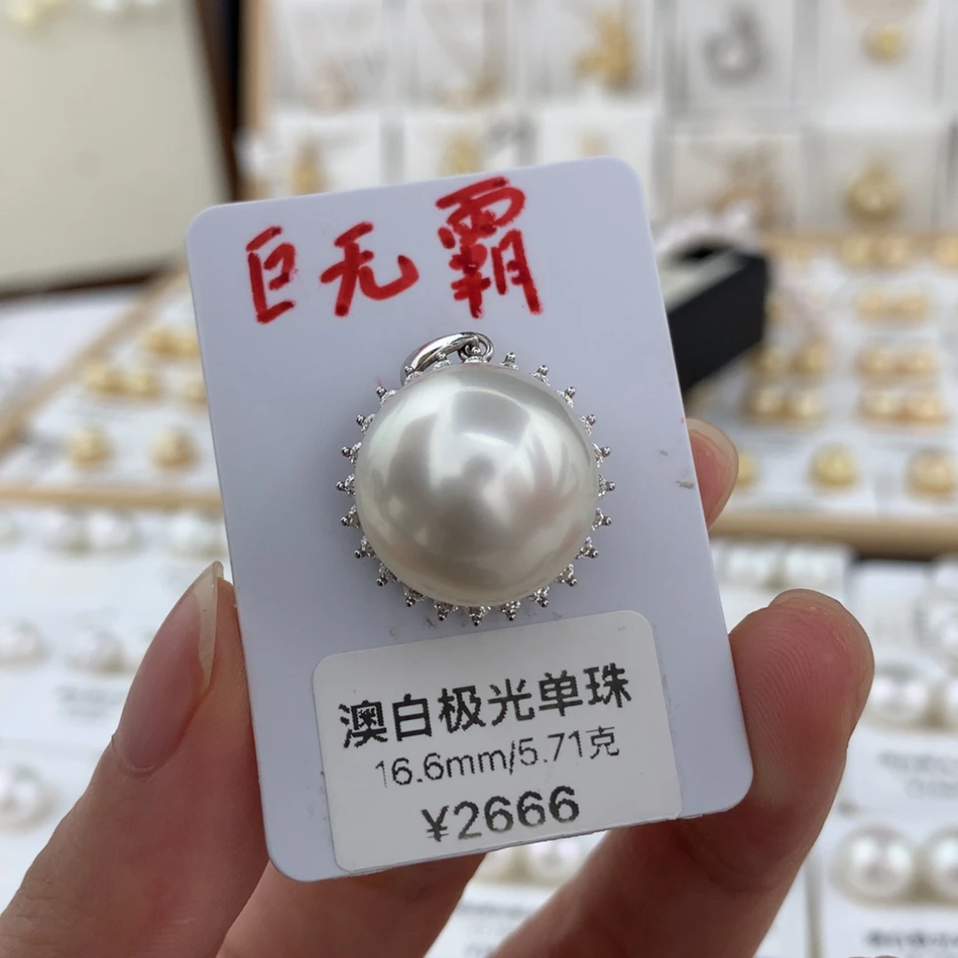 颈饰未镶嵌海水珍珠