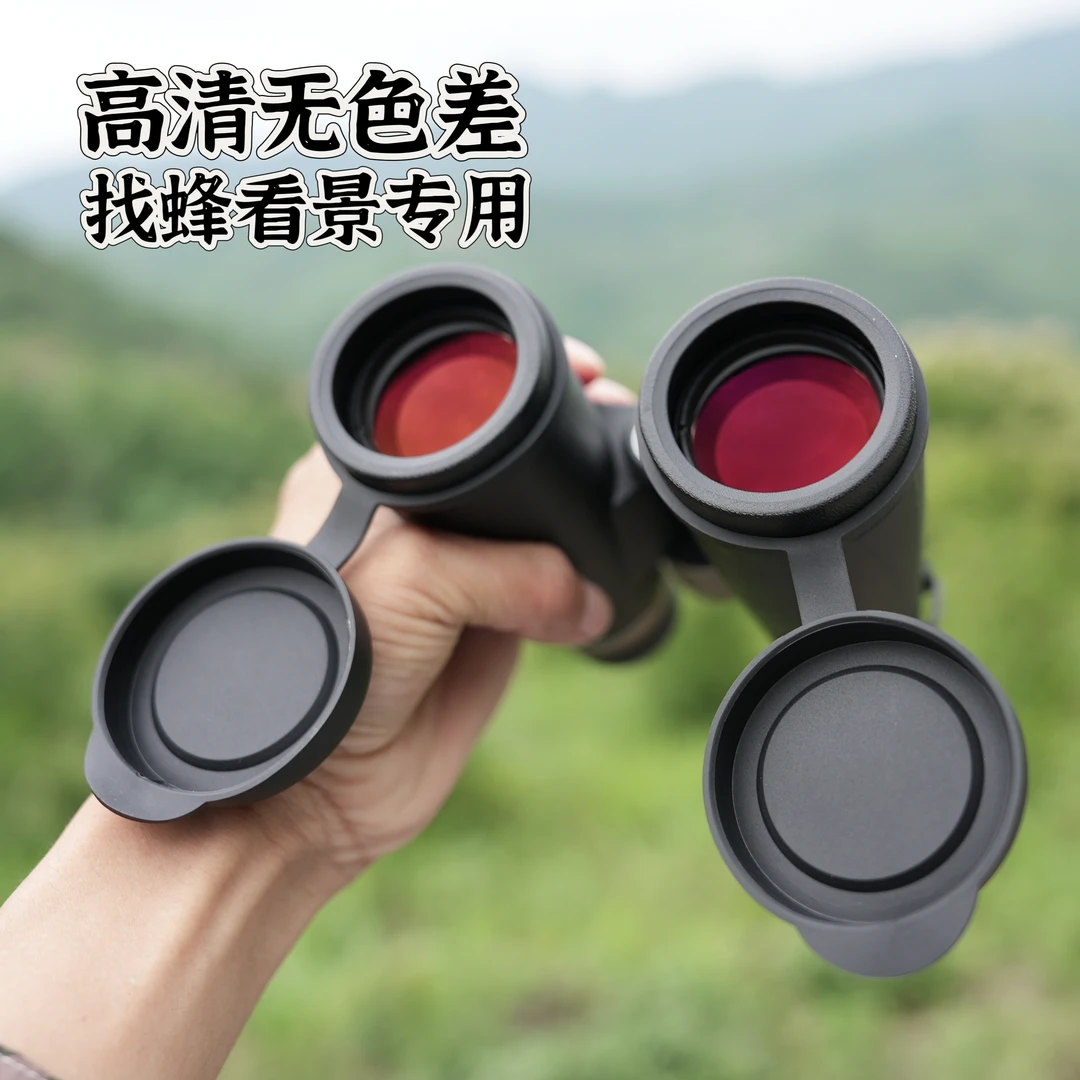 高倍高清防晕防抖寻蜂专用双筒望远镜户外找蜂观景观鸟适用
