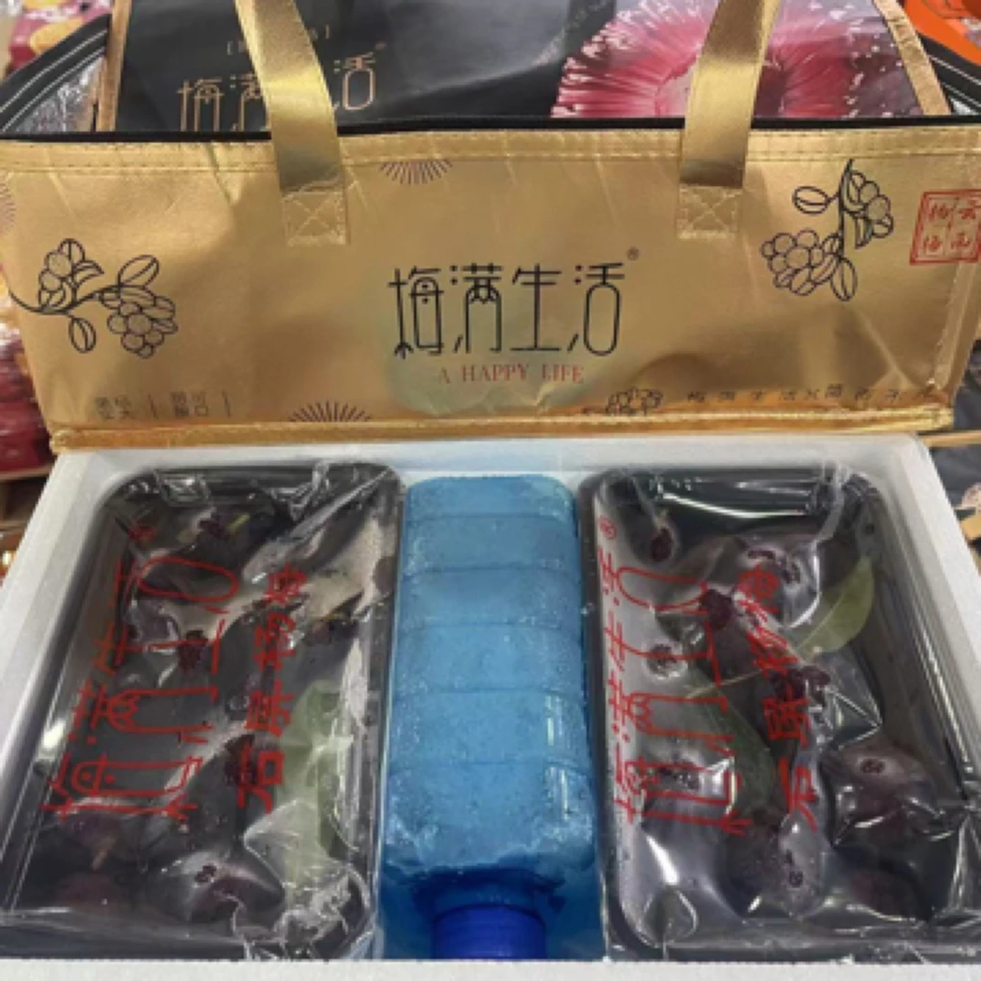 美满生活东魁杨梅一箱2盒，3-4斤新鲜杨梅吉林省