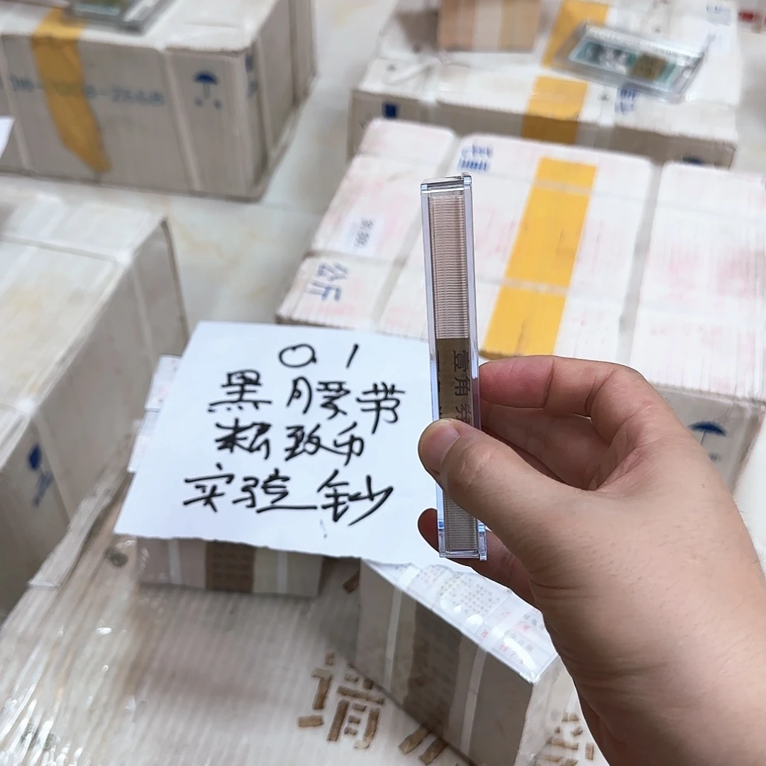 其他普通金属中国人民银行0.1刀黑腰带精致币实验钞