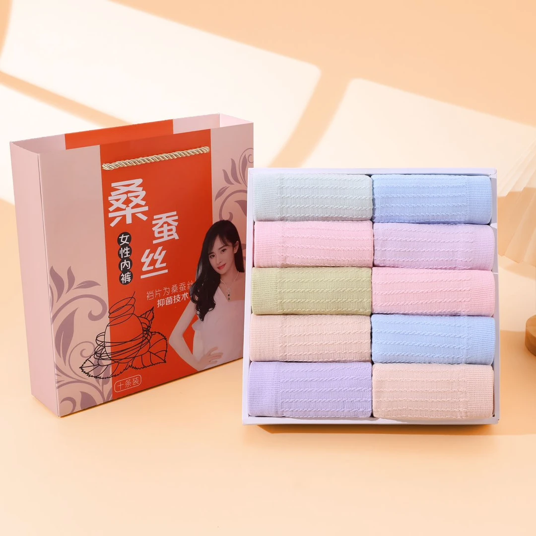 【10条礼盒装】7A抑菌除螨紫外线柔软舒适透气无痕高腰短裤