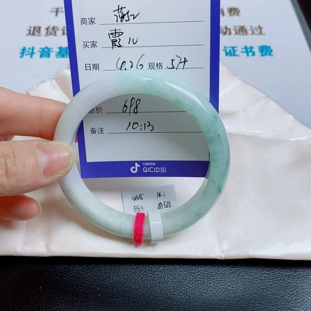 翡翠手镯未镶嵌霞*