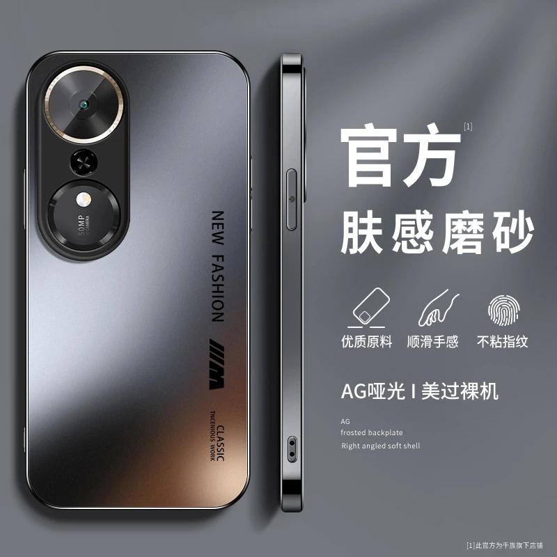 适用荣耀畅玩70plus手机壳honor70Plus硅胶保护套英文男女软外壳