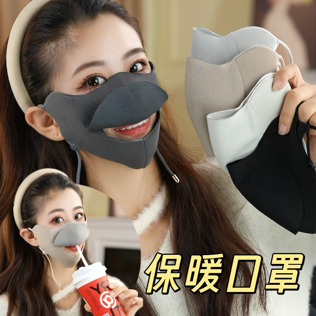 秋冬季新款百搭分舱式可喝水透气防晒护眼角5D防风保暖面罩