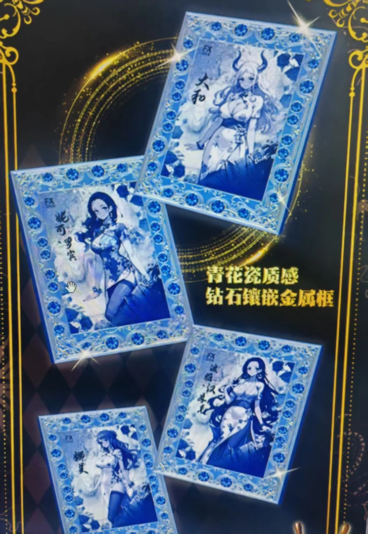 卡圣海贼王动漫收藏二创卡牌未成年人禁止下单