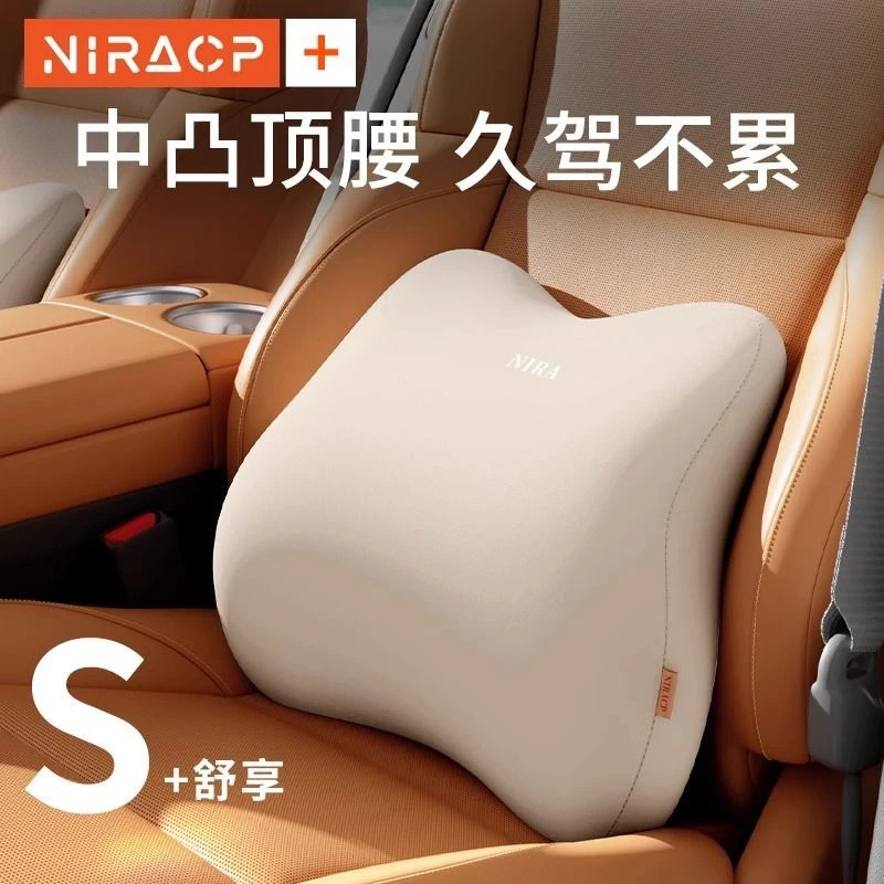 汽车腰靠护腰腰垫驾驶座椅支撑开车神器司机专用车载腰枕久坐靠垫