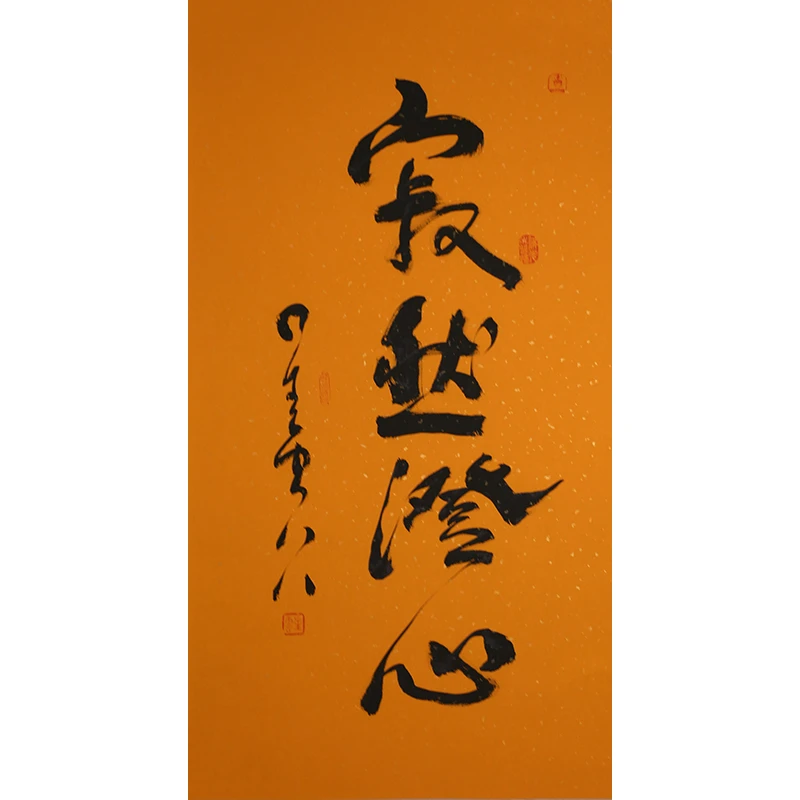 C050 释星云法软片 49cm×99cm