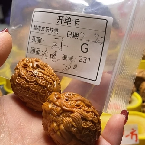 核桃把件释*跃自产自销……