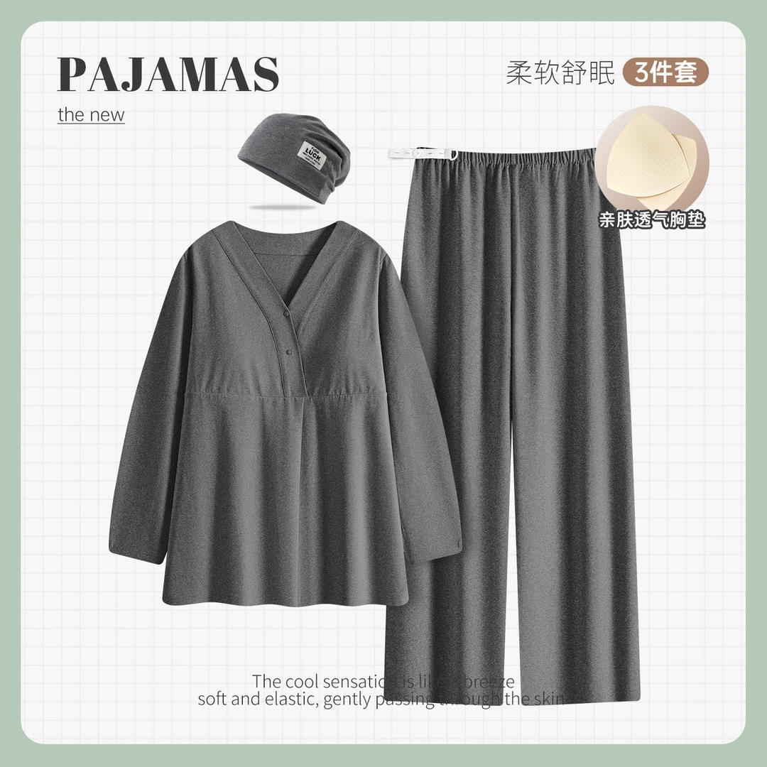 M【带帽子纯棉简约款】A类春秋月子服产前产后孕妇哺乳喂奶家居服