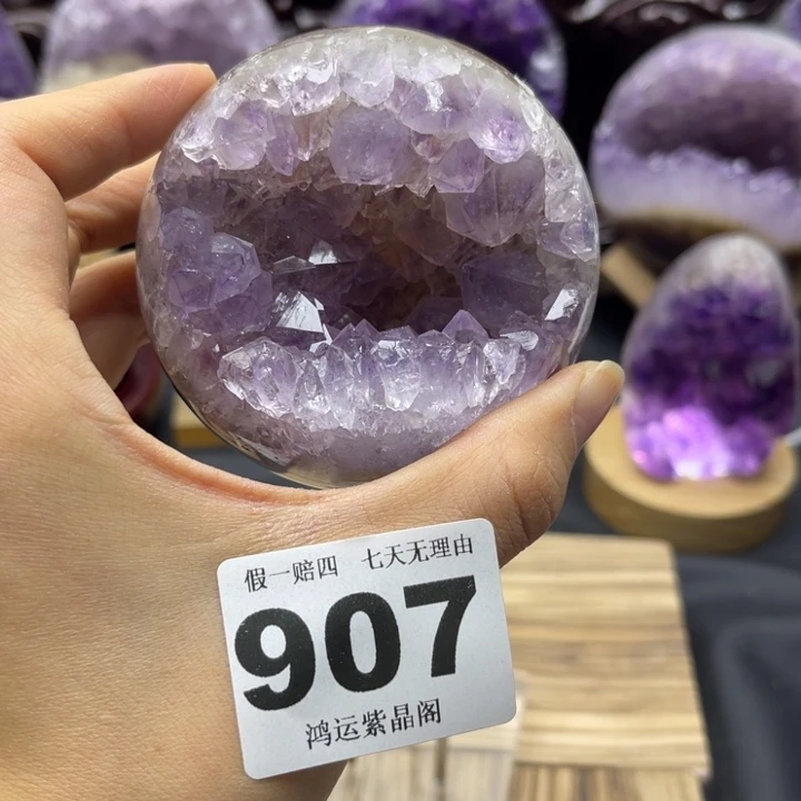 紫晶未镶嵌大型摆件（非配饰）